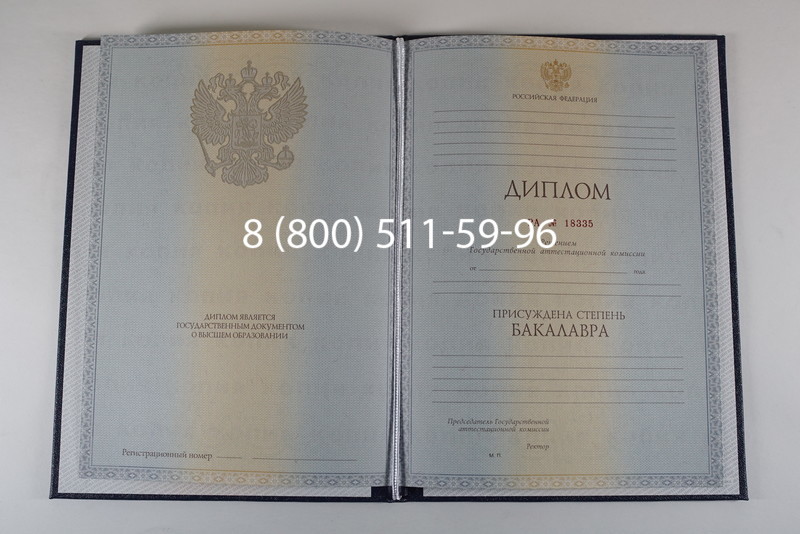 Диплом бакалавра 2012-2013 годов в Тюмени Диплом бакалавра 2012-2013 годов в Тюмени