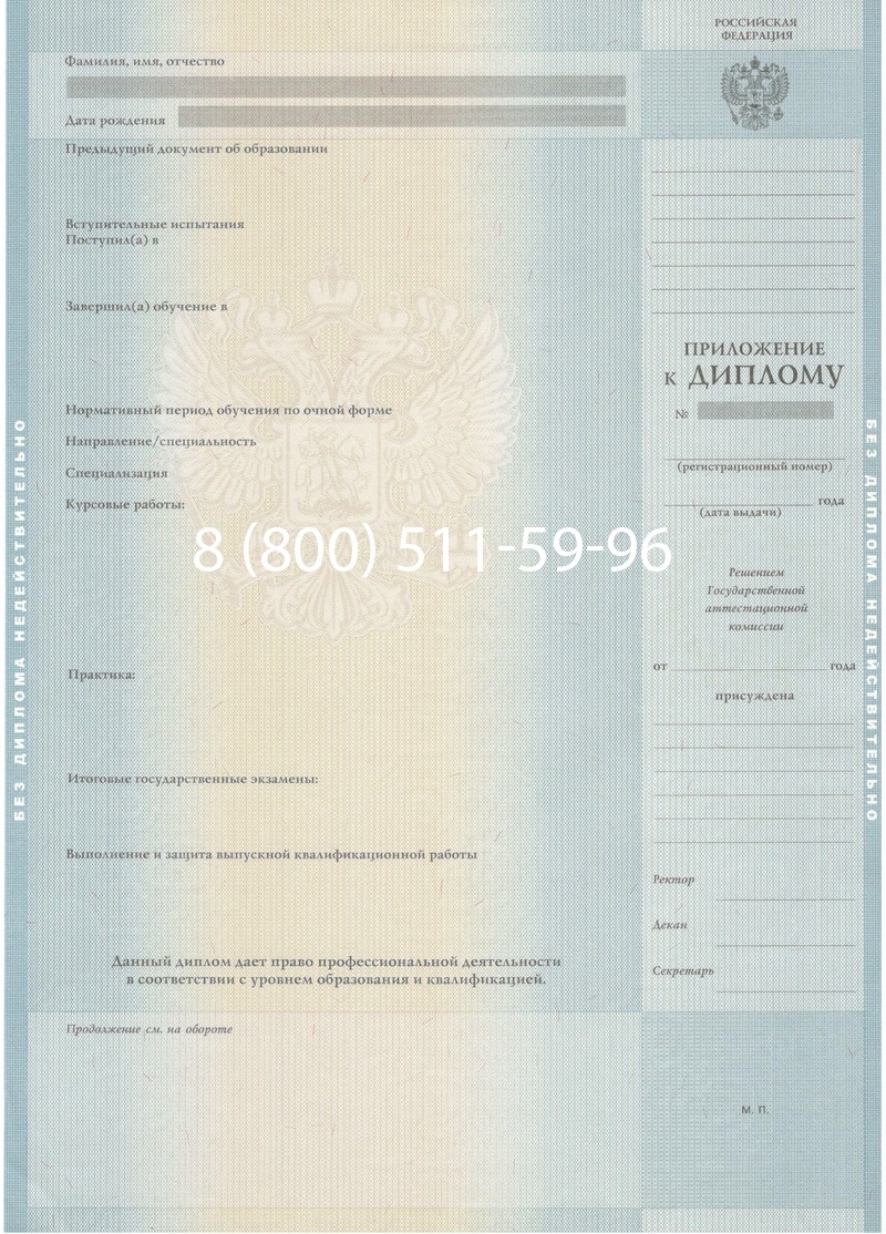 Купить Диплом магистра 2012-2013 годов в Тюмени Купить Диплом магистра 2012-2013 годов в Тюмени