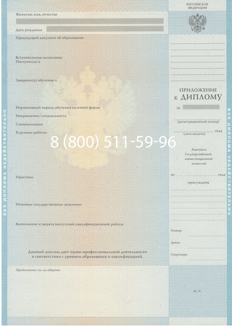 Заказать Диплом магистра 2010-2011 годов в Тюмени Заказать Диплом магистра 2010-2011 годов в Тюмени