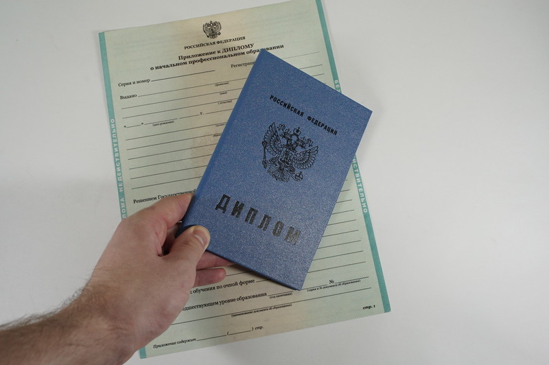 Диплом о начальном образовании 2010-2024 годов в Тюмени Диплом о начальном образовании 2010-2024 годов в Тюмени