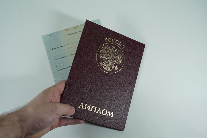 Диплом о переподготовке в Тюмени Диплом о переподготовке в Тюмени