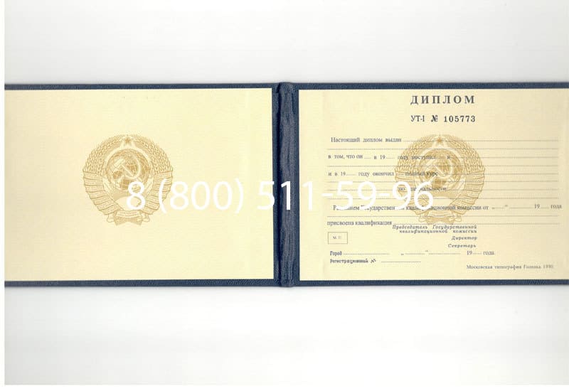 Купить Диплом о среднем образовании до 1996 года в Тюмени Купить Диплом о среднем образовании до 1996 года в Тюмени