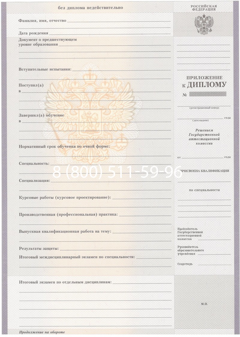 Купить Диплом о среднем образовании 2007-2010 годов в Тюмени Купить Диплом о среднем образовании 2007-2010 годов в Тюмени