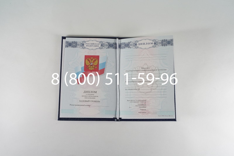 Диплом о среднем образовании 2007-2010 годов в Тюмени Диплом о среднем образовании 2007-2010 годов в Тюмени