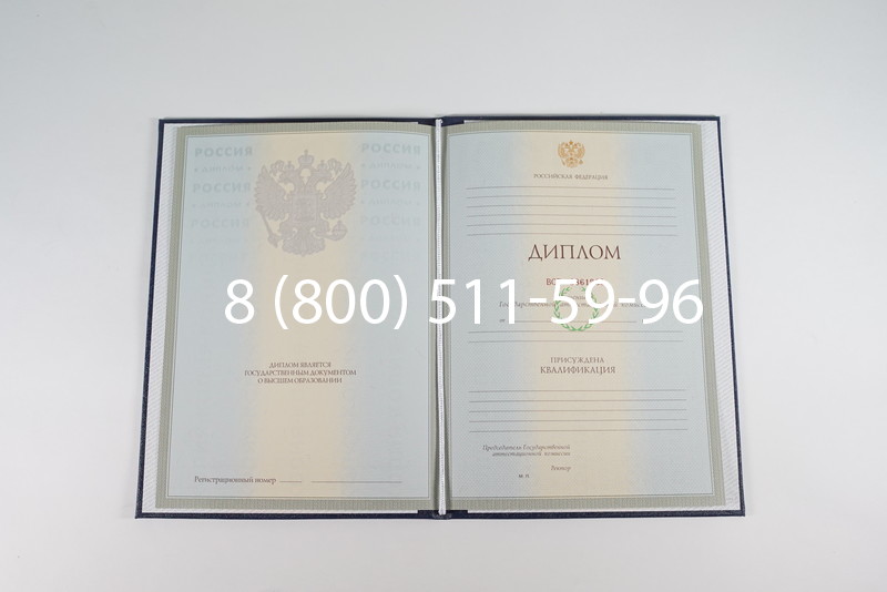 Диплом о высшем образовании 2003-2009 годов в Тюмени Диплом о высшем образовании 2003-2009 годов в Тюмени