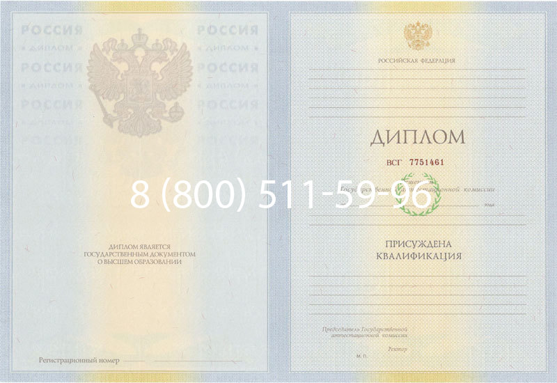 Купить Диплом специалиста 2010-2011 годов в Тюмени Купить Диплом специалиста 2010-2011 годов в Тюмени